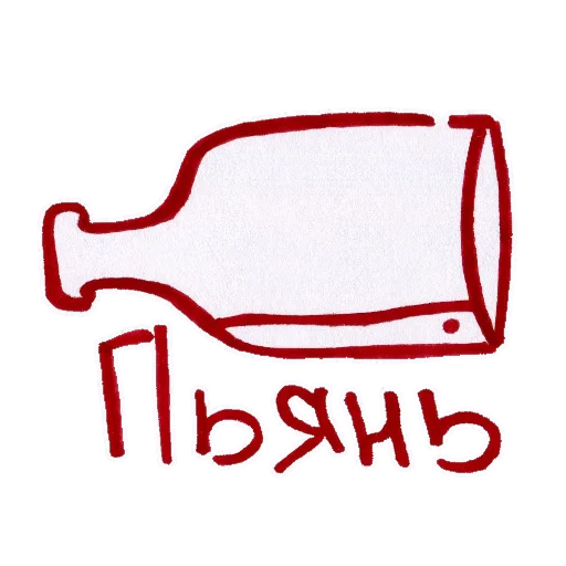 🍾 Стикер «ukusisticker» для Telegram
