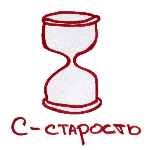 ⌛ Стикер «ukusisticker» для Telegram