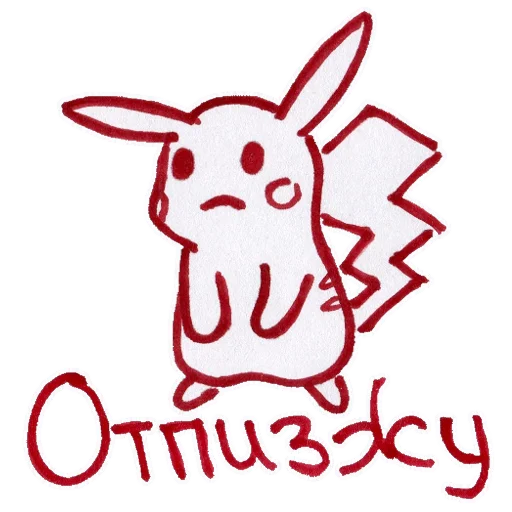 ⚡ Стикер «ukusisticker» для Telegram