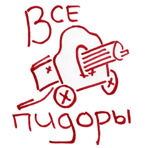😡 Стикер «ukusisticker» для Telegram