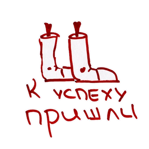 👍 Стикер «ukusisticker» для Telegram