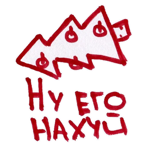 🎄 Стикер «ukusisticker» для Telegram
