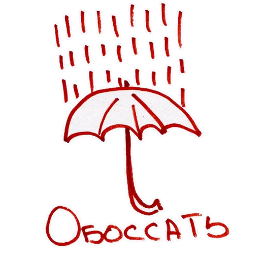☔️ Стикер «ukusisticker» для Telegram