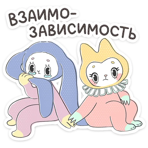 Стикерпак Уля и Чуля для Telegram — скачать