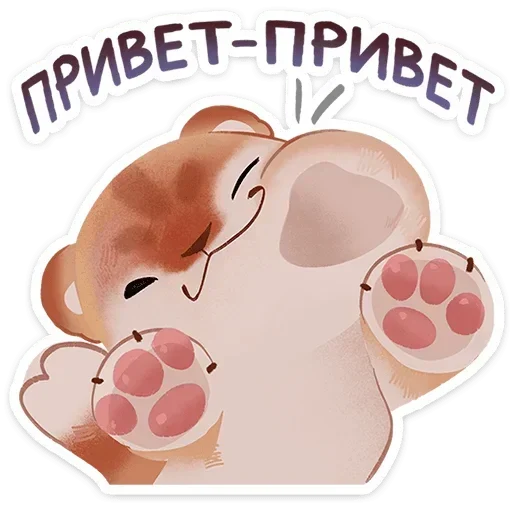 Стикерпак Тигр Уля для Telegram — скачать