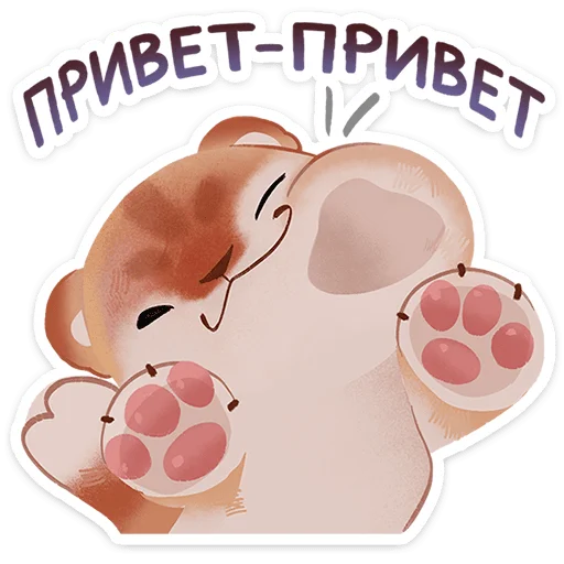 Стикерпак Тигр Уля для Telegram — скачать