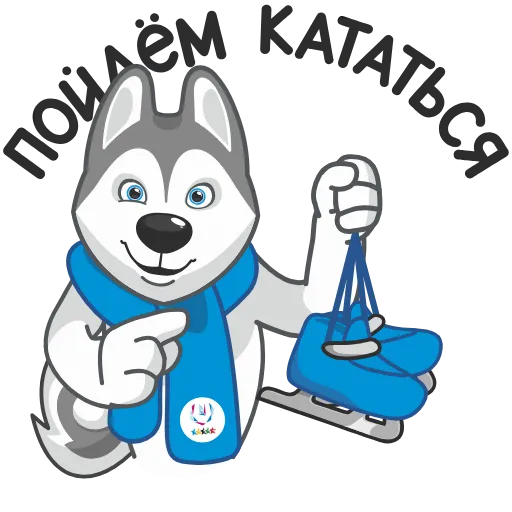 ⛸️ Стикер «Ulayka the Husky» для Telegram