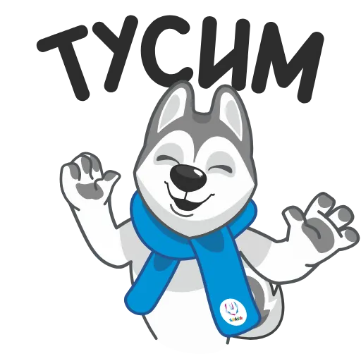 💃 Стикер «Ulayka the Husky» для Telegram