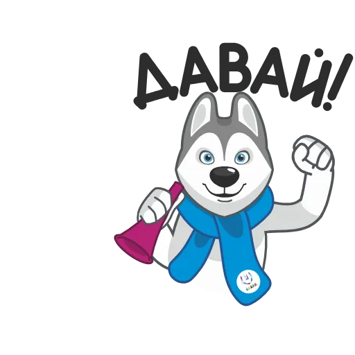 🎺 Стикер «Ulayka the Husky» для Telegram