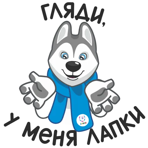 🐾 Стикер «Ulayka the Husky» для Telegram