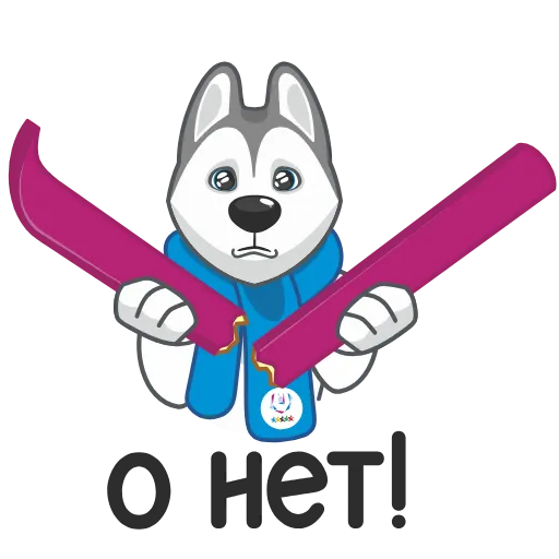 😨 Стикер «Ulayka the Husky» для Telegram