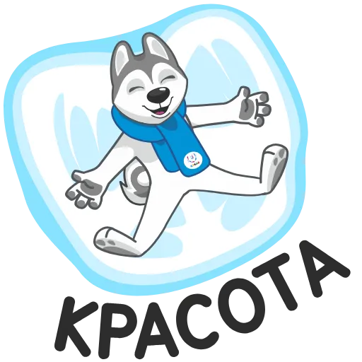🙃 Стикер «Ulayka the Husky» для Telegram