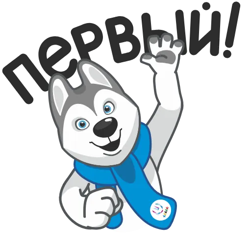🥇 Стикер «Ulayka the Husky» для Telegram