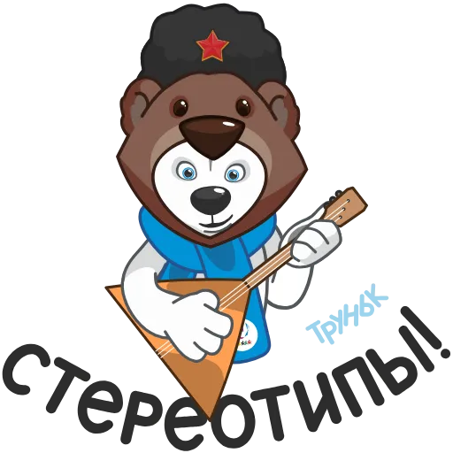 🎸 Стикер «Ulayka the Husky» для Telegram