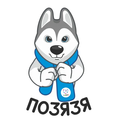 😌 Стикер «Ulayka the Husky» для Telegram