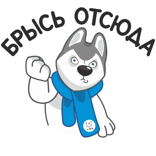 😡 Стикер «Ulayka the Husky» для Telegram