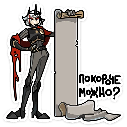 ⭐ Стикер «Ульфгер» для Telegram