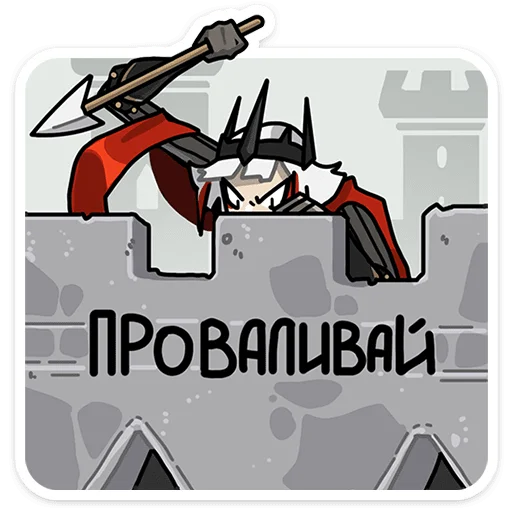 ⭐ Стикер «Ульфгер» для Telegram