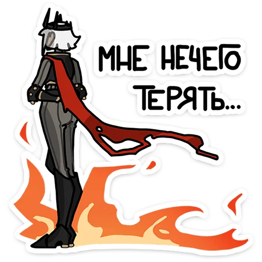 ⭐ Стикер «Ульфгер» для Telegram