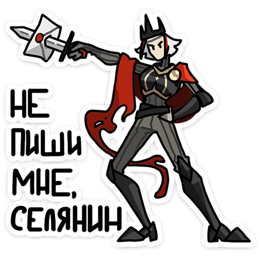 ⭐ Стикер «Ульфгер» для Telegram
