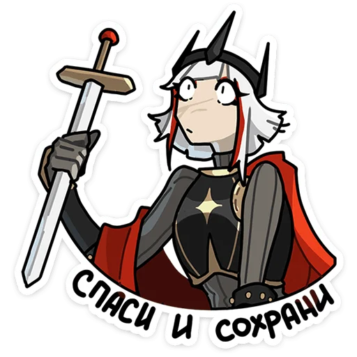 ⭐ Стикер «Ульфгер» для Telegram