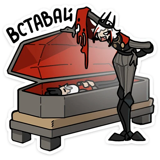 ⭐ Стикер «Ульфгер» для Telegram