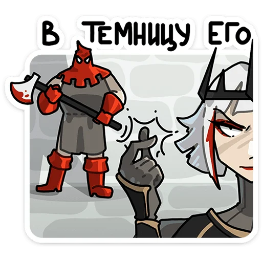 ⭐ Стикер «Ульфгер» для Telegram