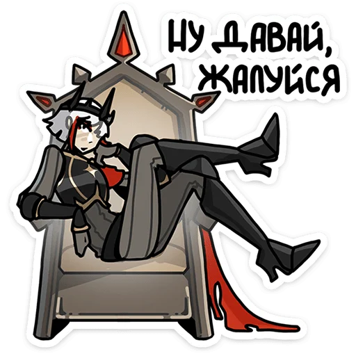 ⭐ Стикер «Ульфгер» для Telegram