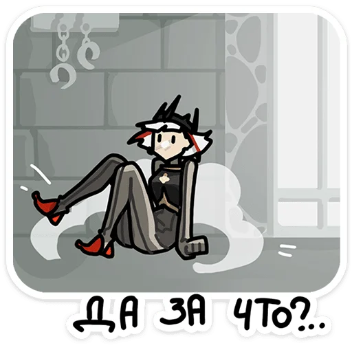 ⭐ Стикер «Ульфгер» для Telegram