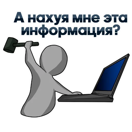 ❓ Стикер «Ultimate Memes Pack» для Telegram