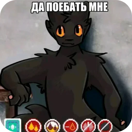 🖼 Стикер «Скав» для Telegram