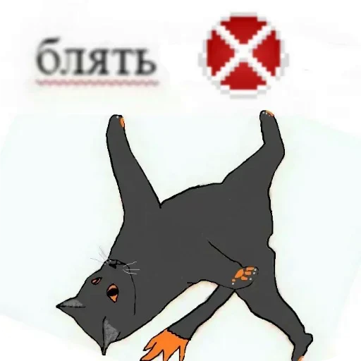 💀 Стикер «Скав» для Telegram