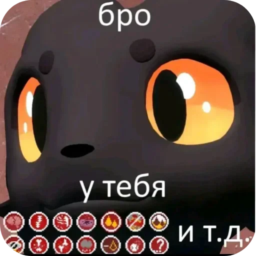 👍 Стикер «Скав» для Telegram