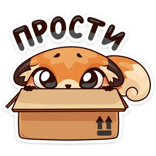 🥺 Стикер «аня фрик» для Telegram
