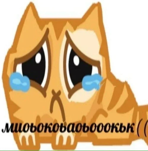 😢 Стикер «аня фрик» для Telegram