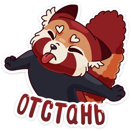 😡 Стикер «аня фрик» для Telegram
