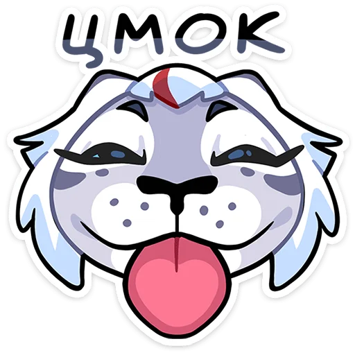 😛 Стикер «Когда на улице зябко и снежно, Ума просто без ума» для Telegram