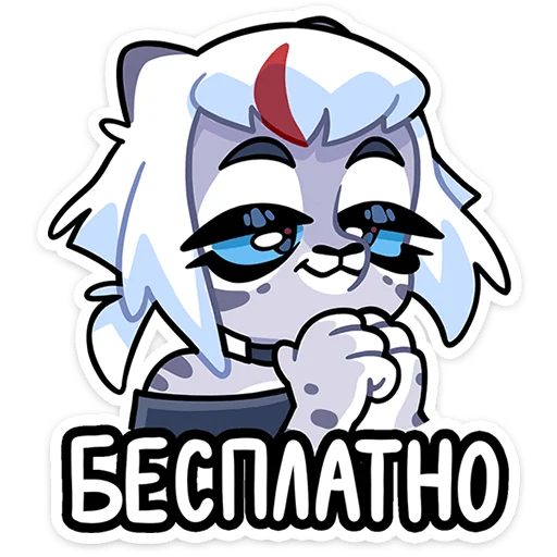 🌟 Стикер «Когда на улице зябко и снежно, Ума просто без ума» для Telegram