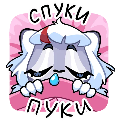 😢 Эмодзи «Ума» для Telegram