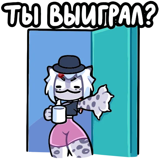 ❓ Эмодзи «Ума» для Telegram