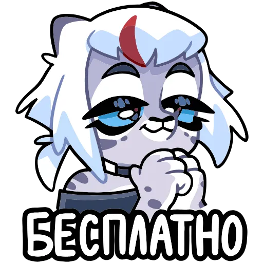 ☺️ Эмодзи «Ума» для Telegram