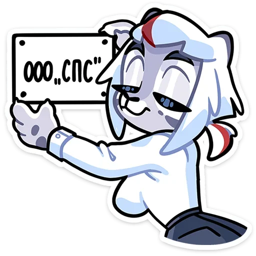 ☺️ Стикер «Ума» для Telegram