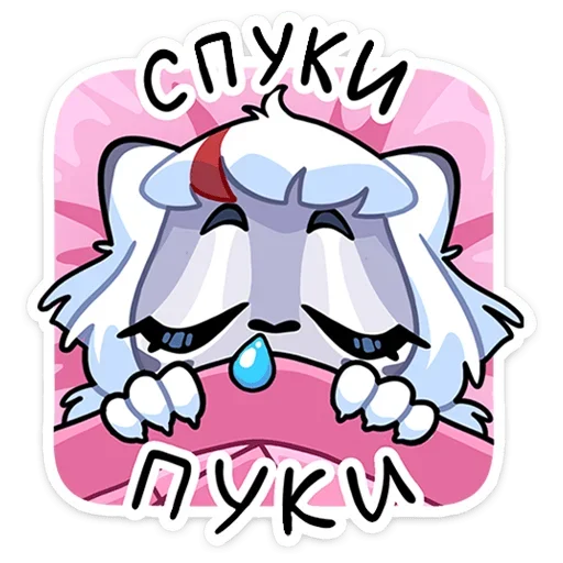 😴 Стикер «Ума» для Telegram