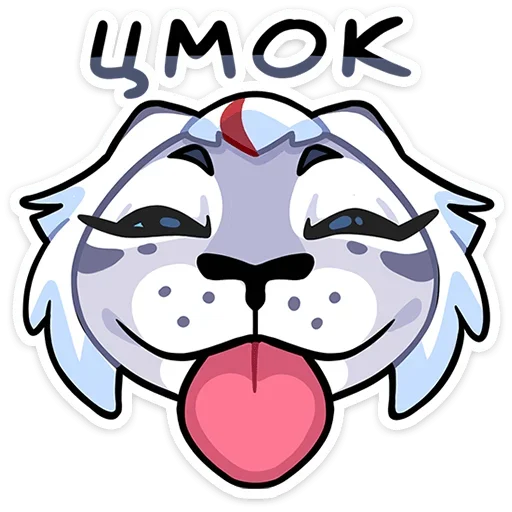 😘 Стикер «Ума» для Telegram