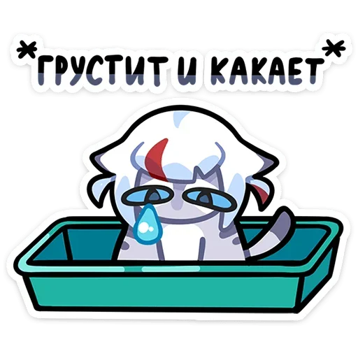 😭 Стикер «Ума» для Telegram