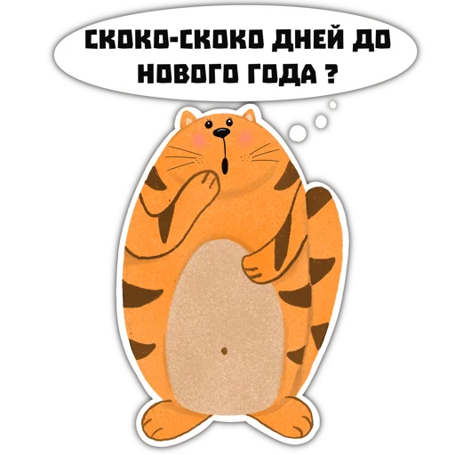 Стикерпак Котостикеры для Telegram — скачать