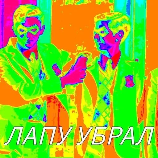 🌟 Стикер «The Umbrella Academy» для Telegram