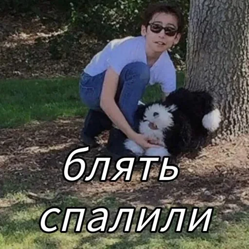 🌟 Стикер «The Umbrella Academy» для Telegram
