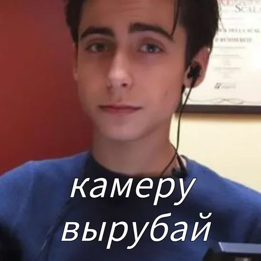 🌟 Стикер «The Umbrella Academy» для Telegram