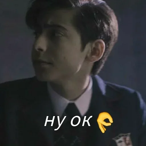 🌟 Стикер «The Umbrella Academy» для Telegram